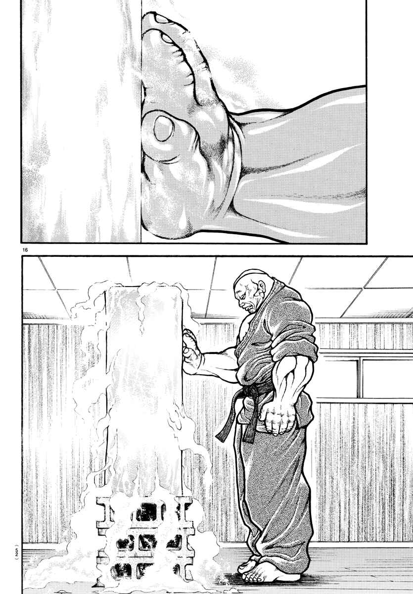 Chapter 130 - Page 17