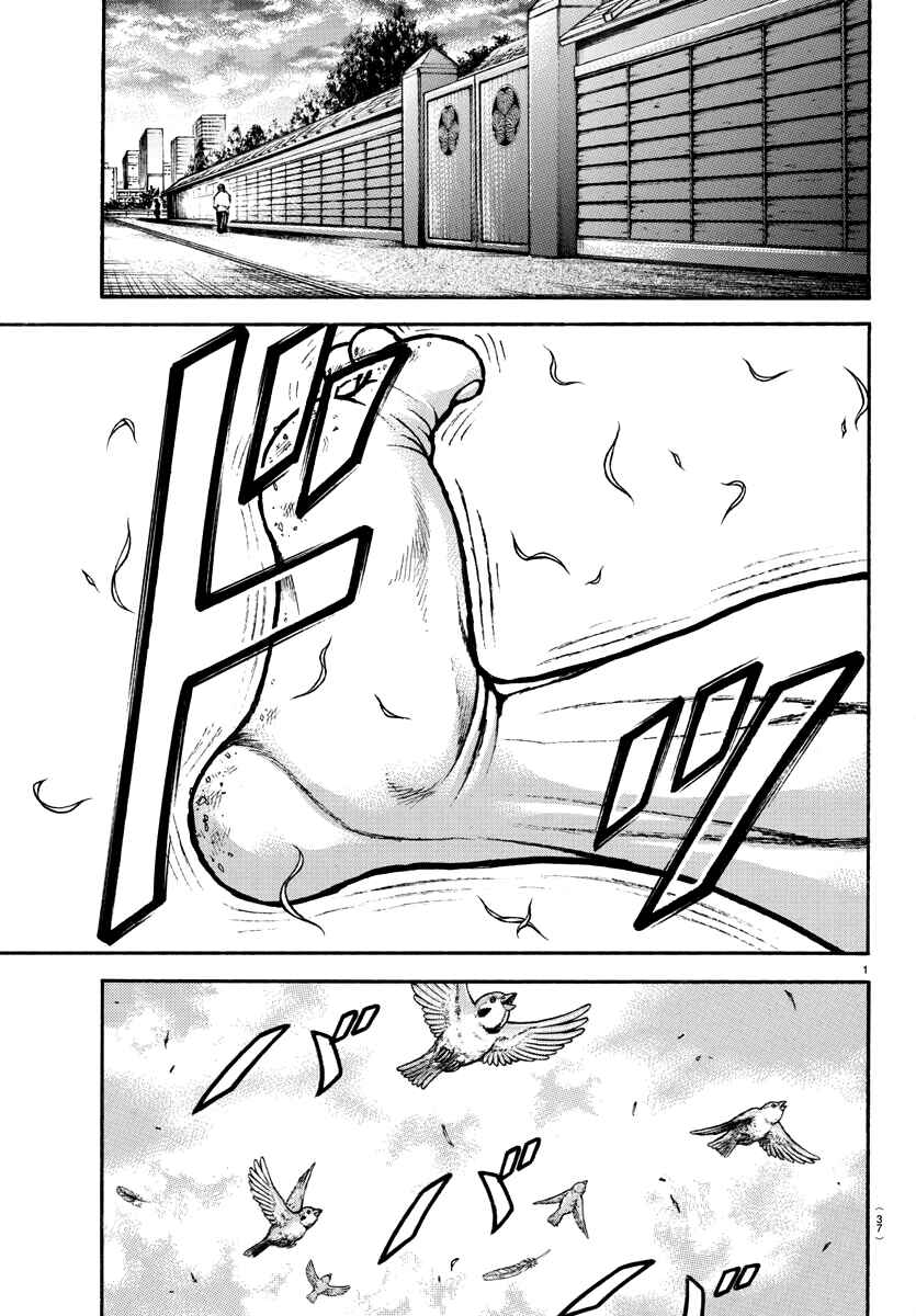 Chapter 130 - Page 2
