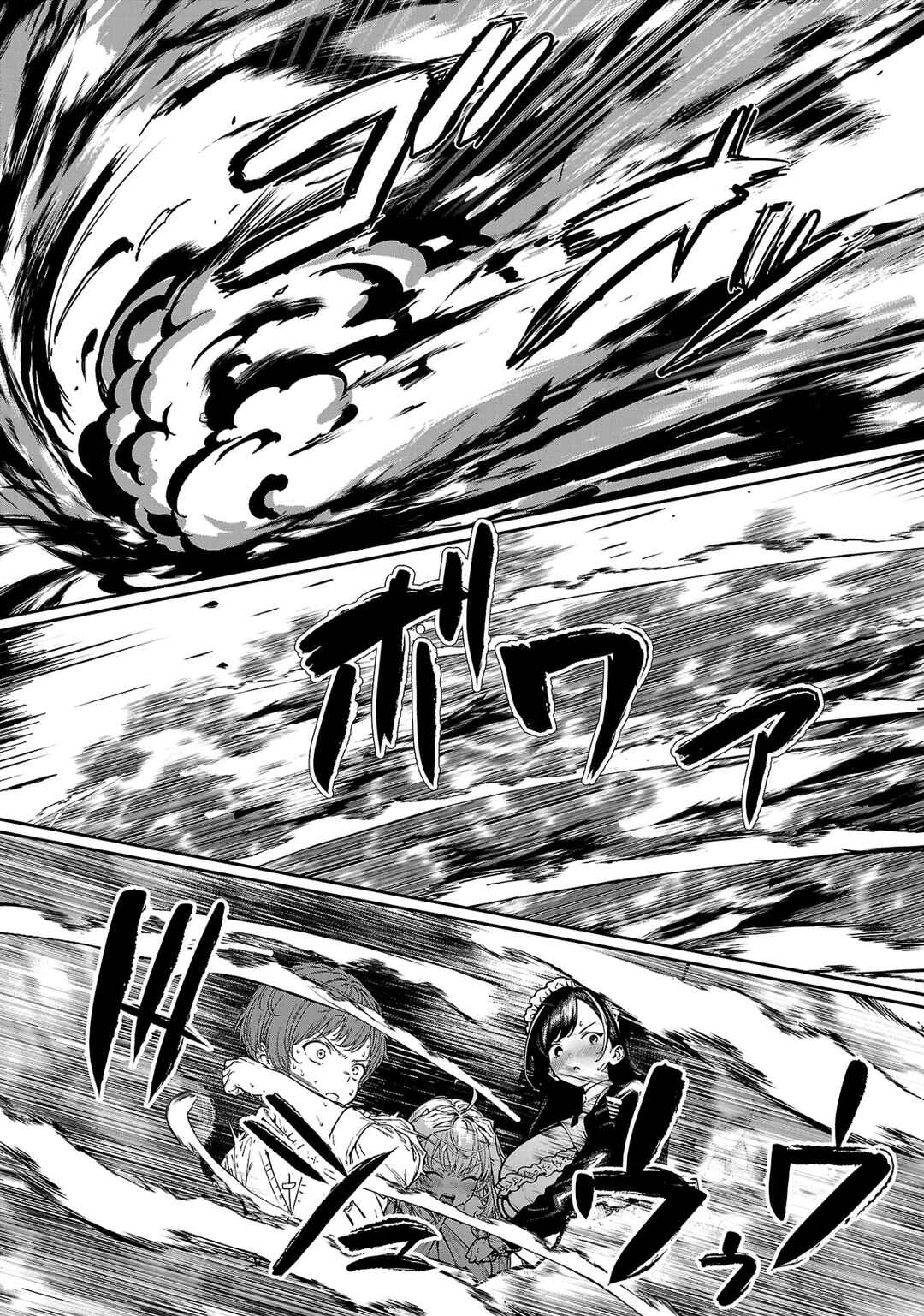 Chapter 2.3 - Page 1