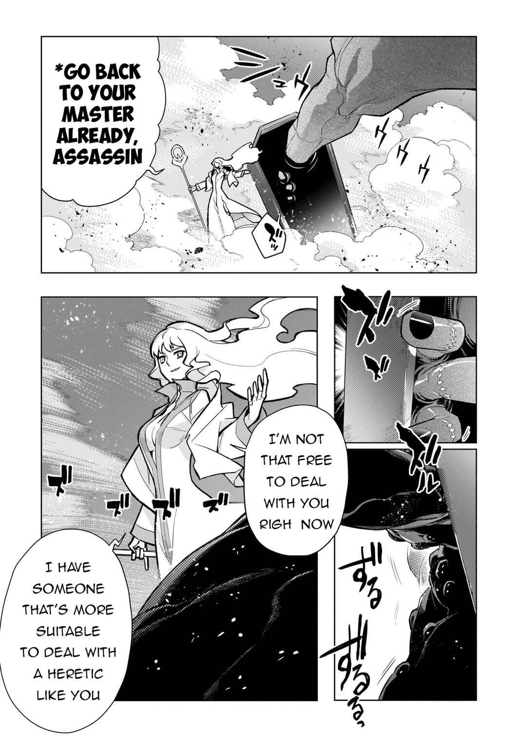 Chapter 142 - Page 18