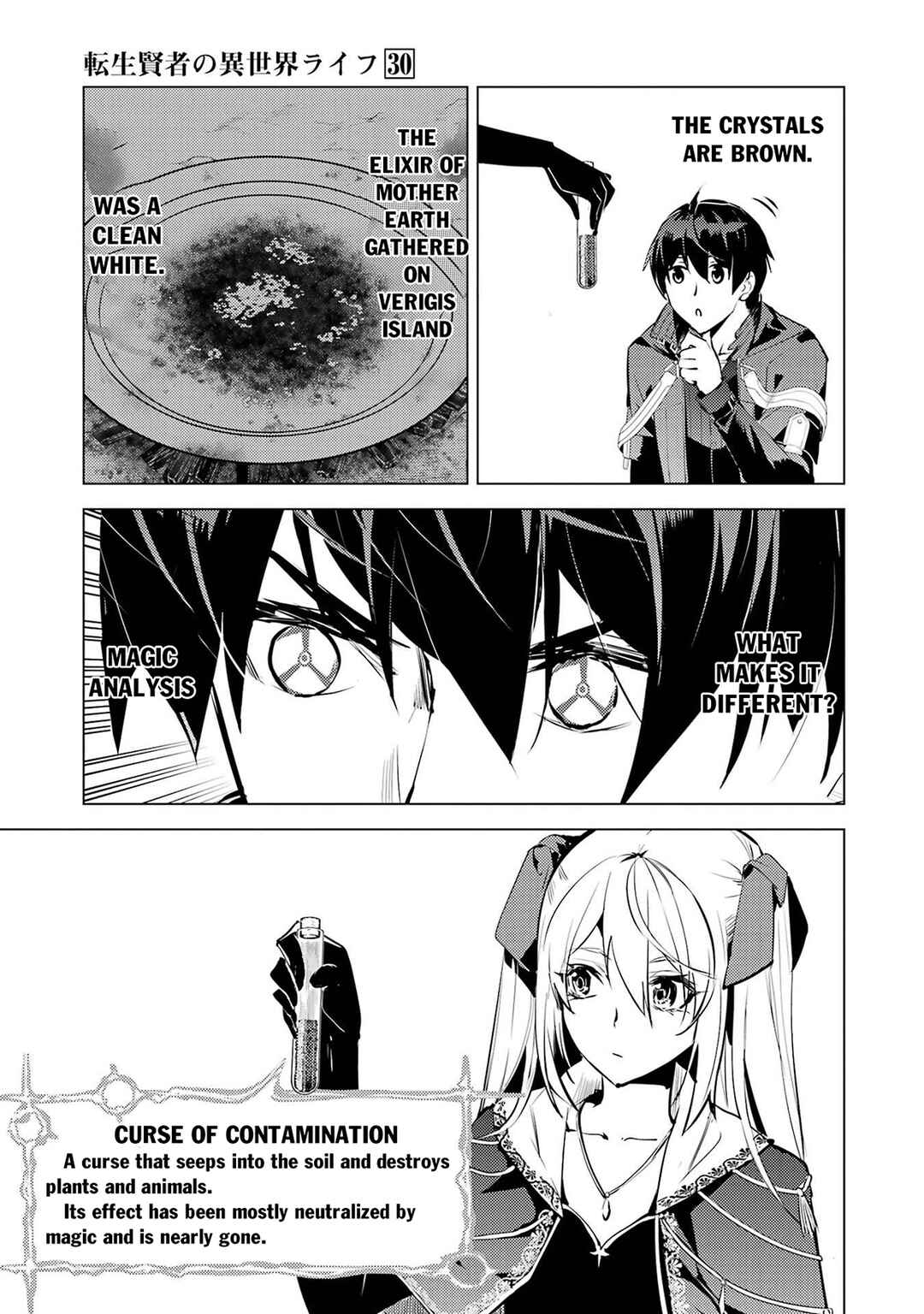 Chapter 89.1 - Page 12