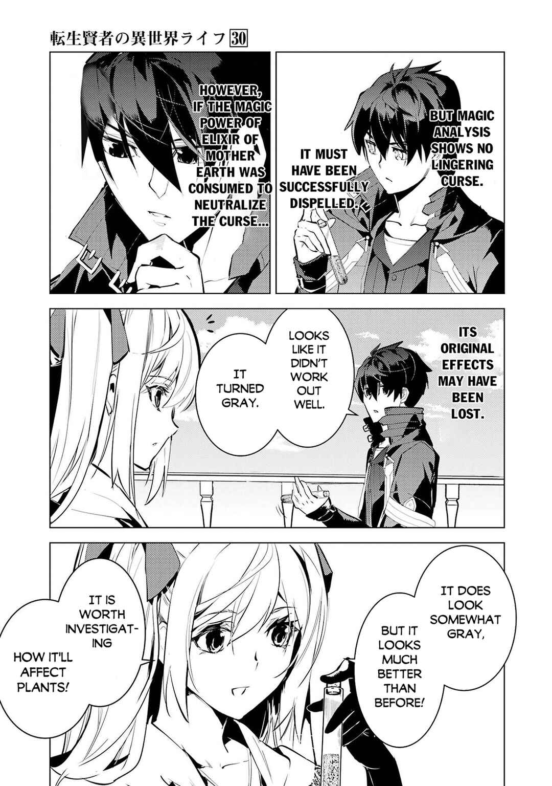 Chapter 89.1 - Page 16