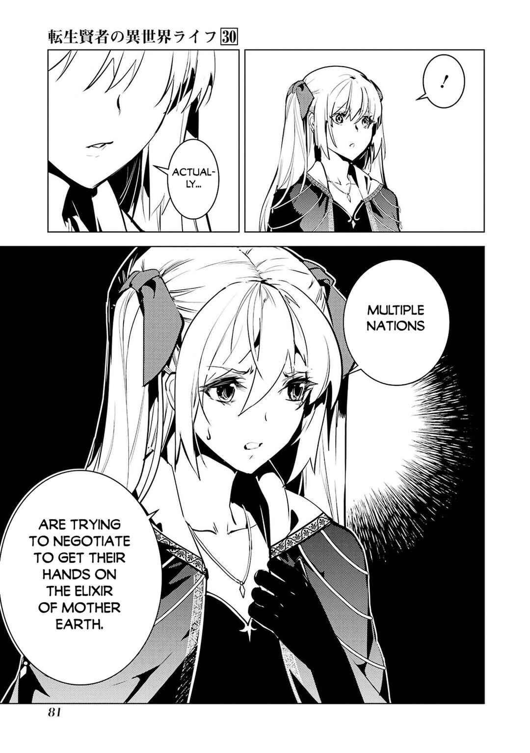 Chapter 89.1 - Page 20