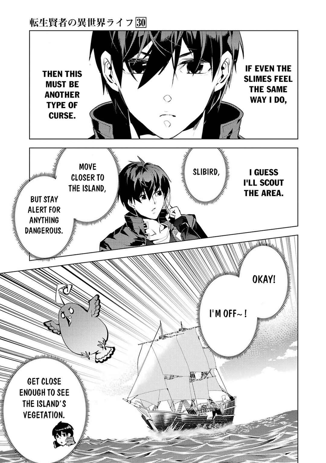 Chapter 89.1 - Page 6