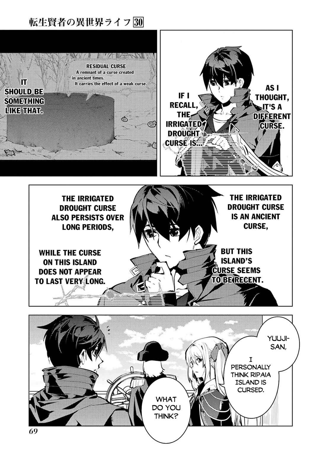 Chapter 89.1 - Page 8