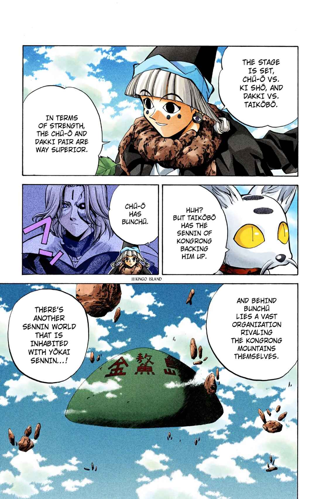 Chapter 28 - Page 15