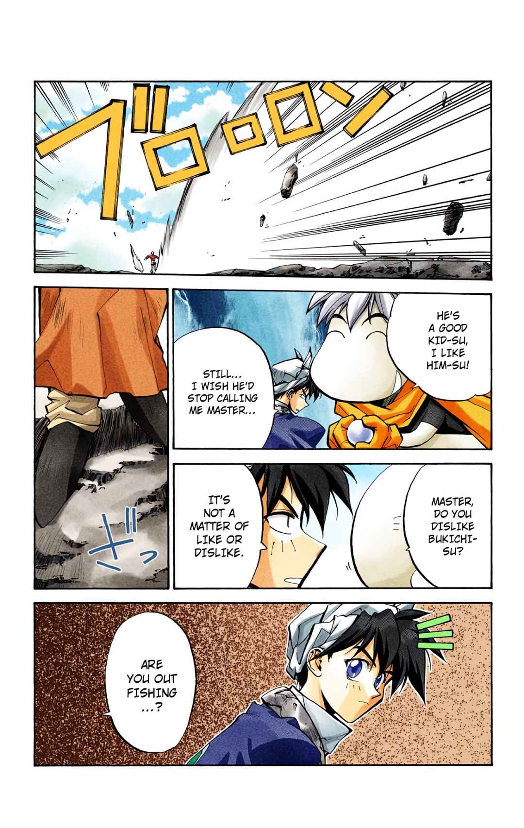 Chapter 28 - Page 17