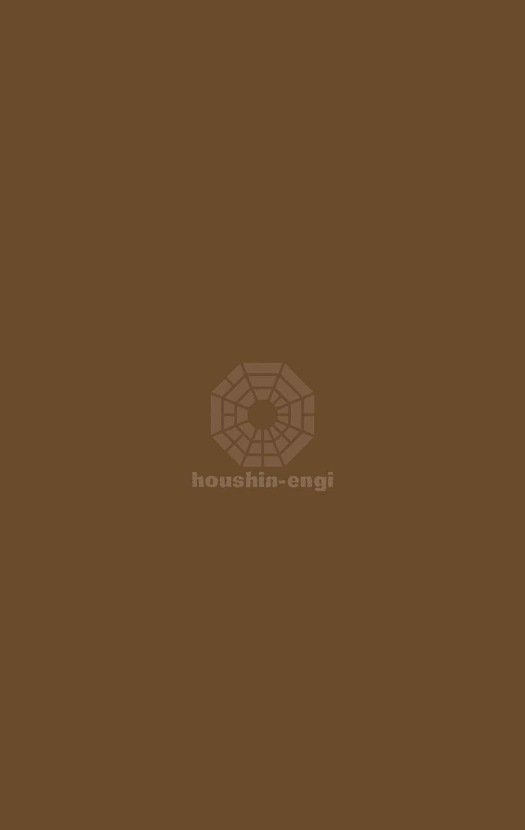 Chapter 28 - Page 21