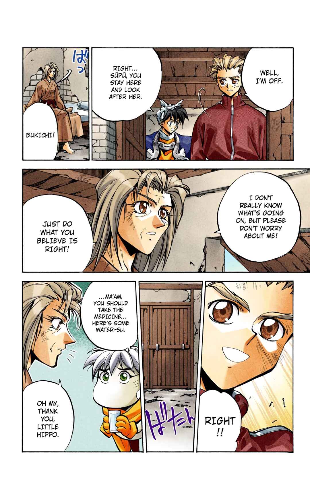 Chapter 28 - Page 4