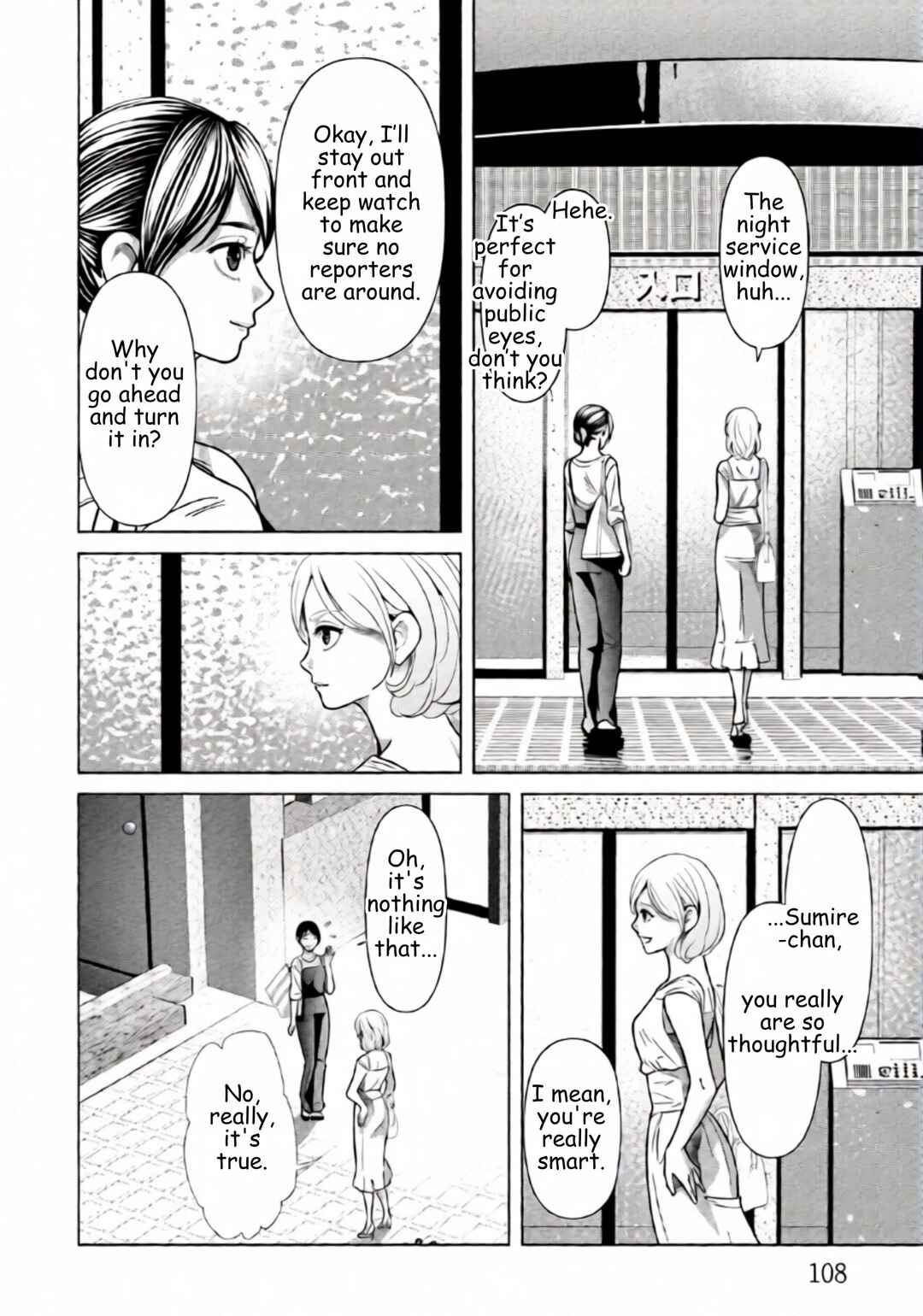 Chapter 83 - Page 10