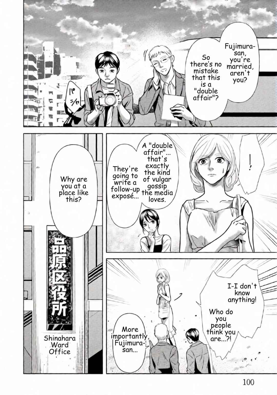 Chapter 83 - Page 2