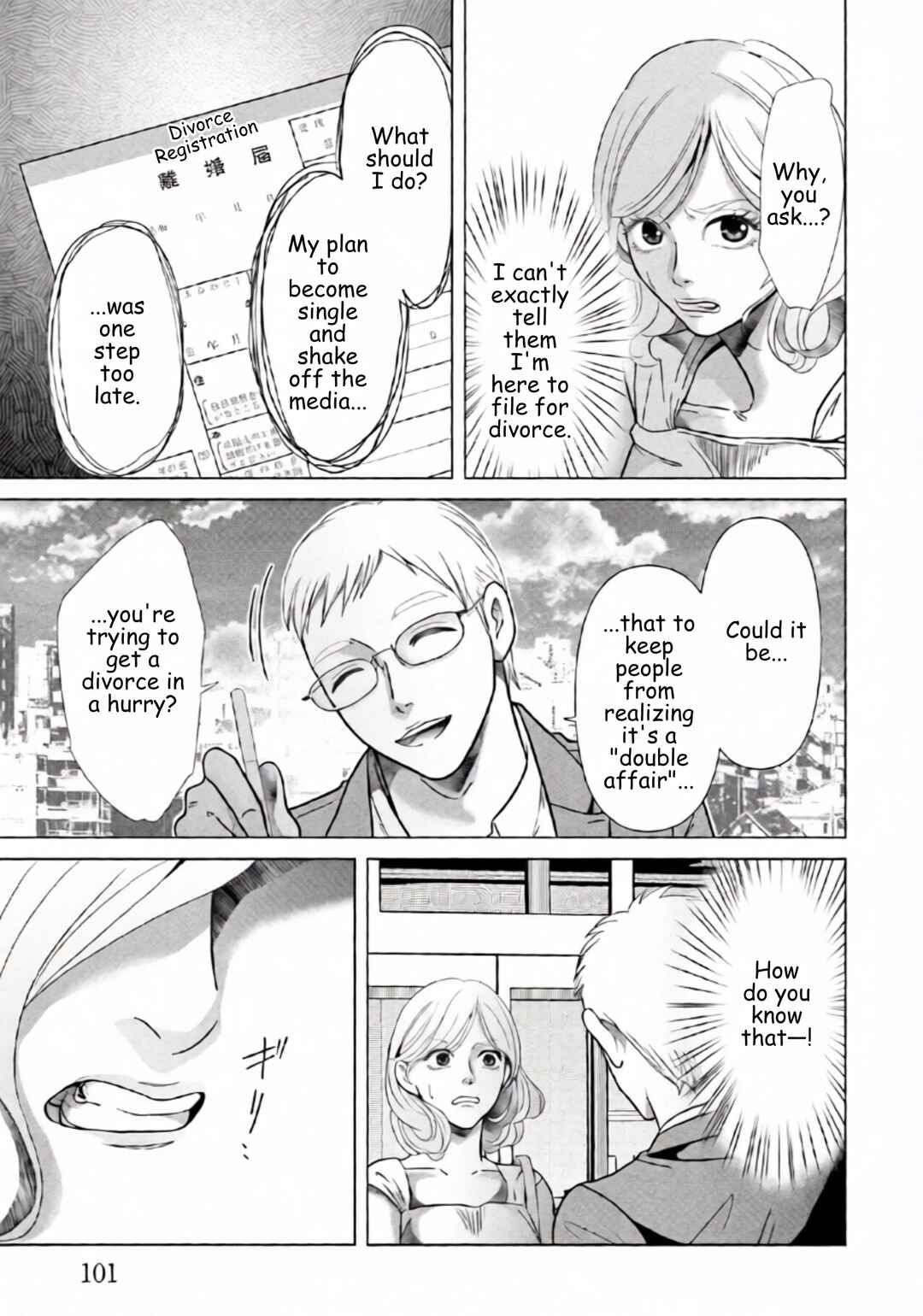 Chapter 83 - Page 3