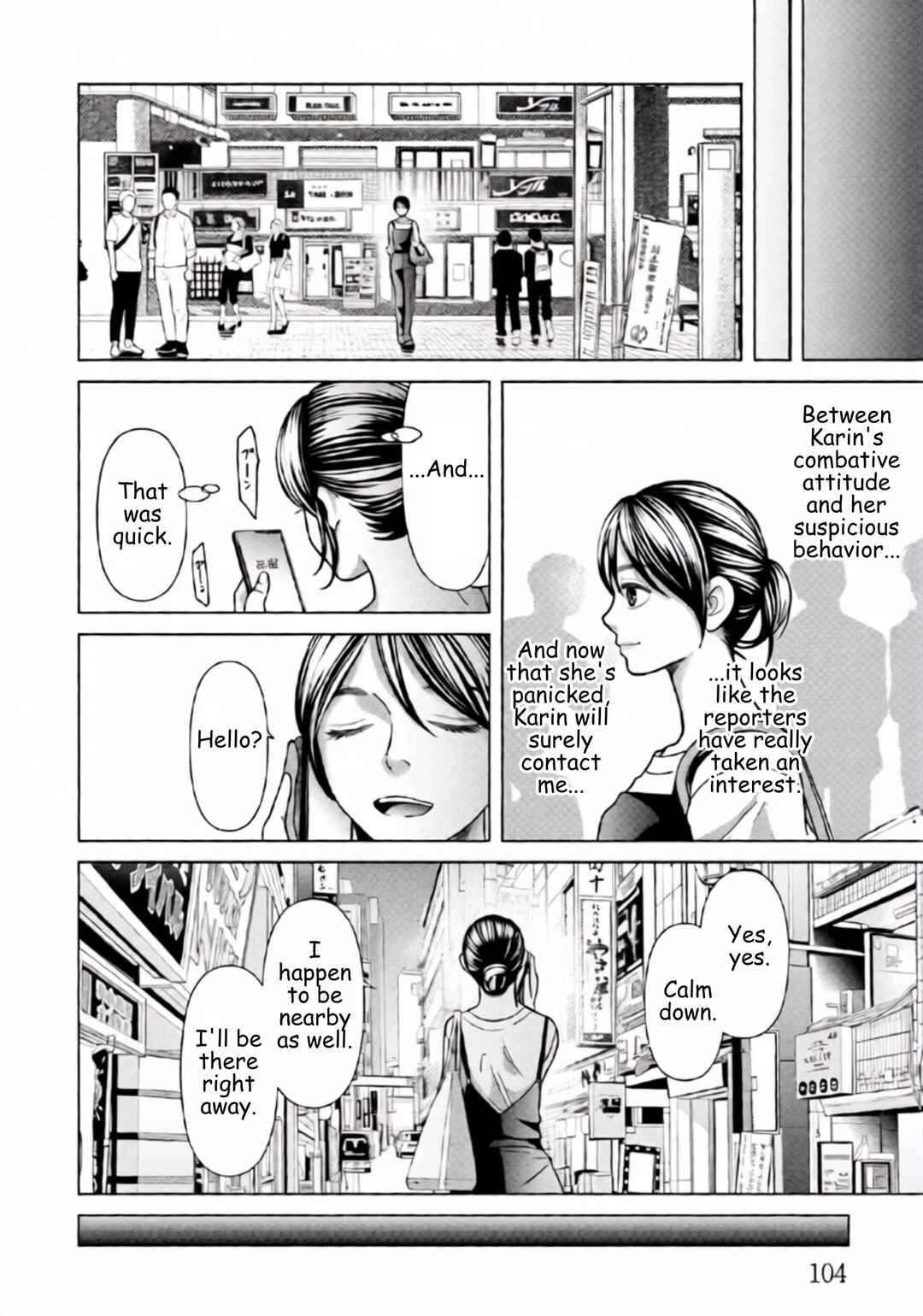 Chapter 83 - Page 6