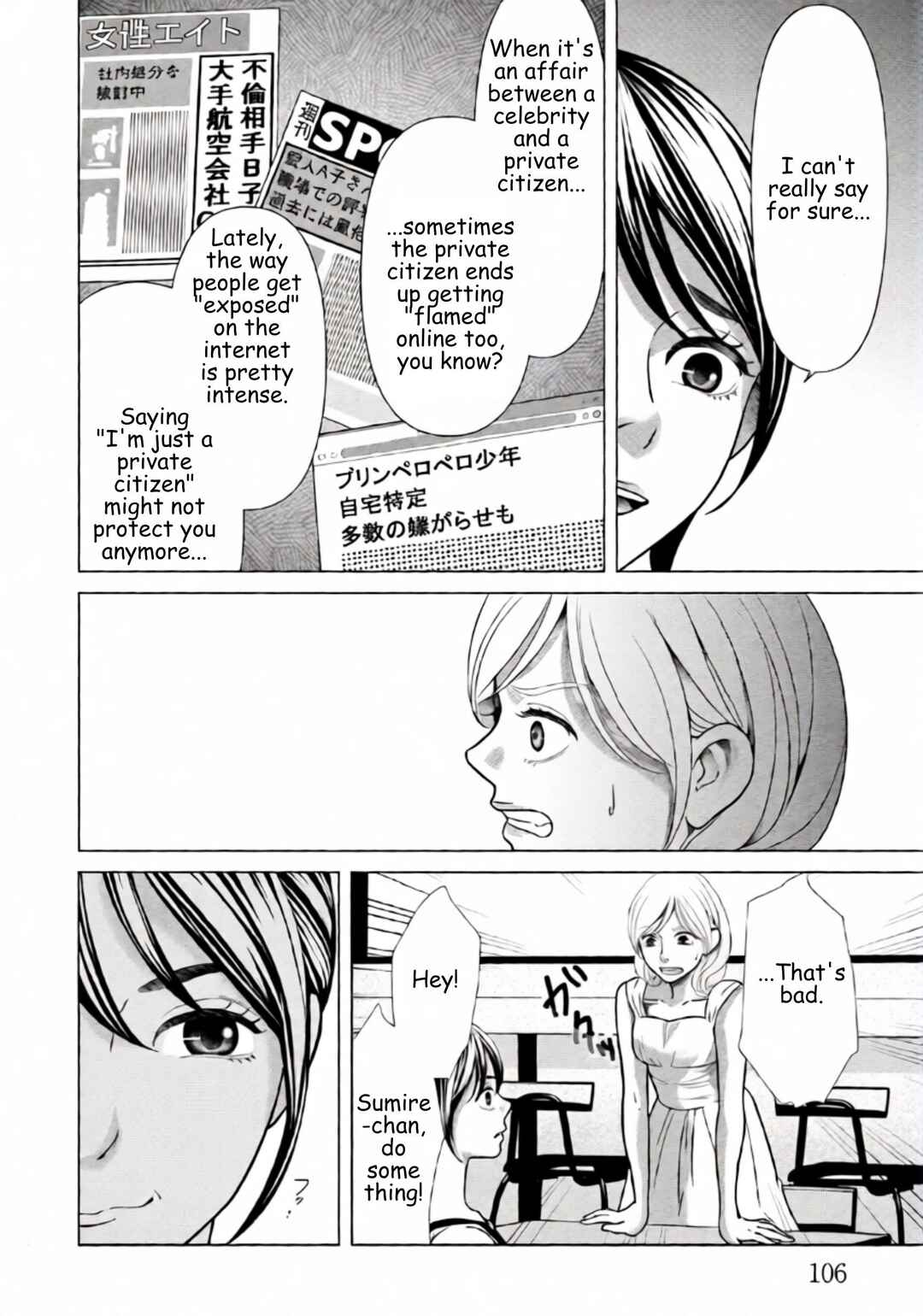 Chapter 83 - Page 8