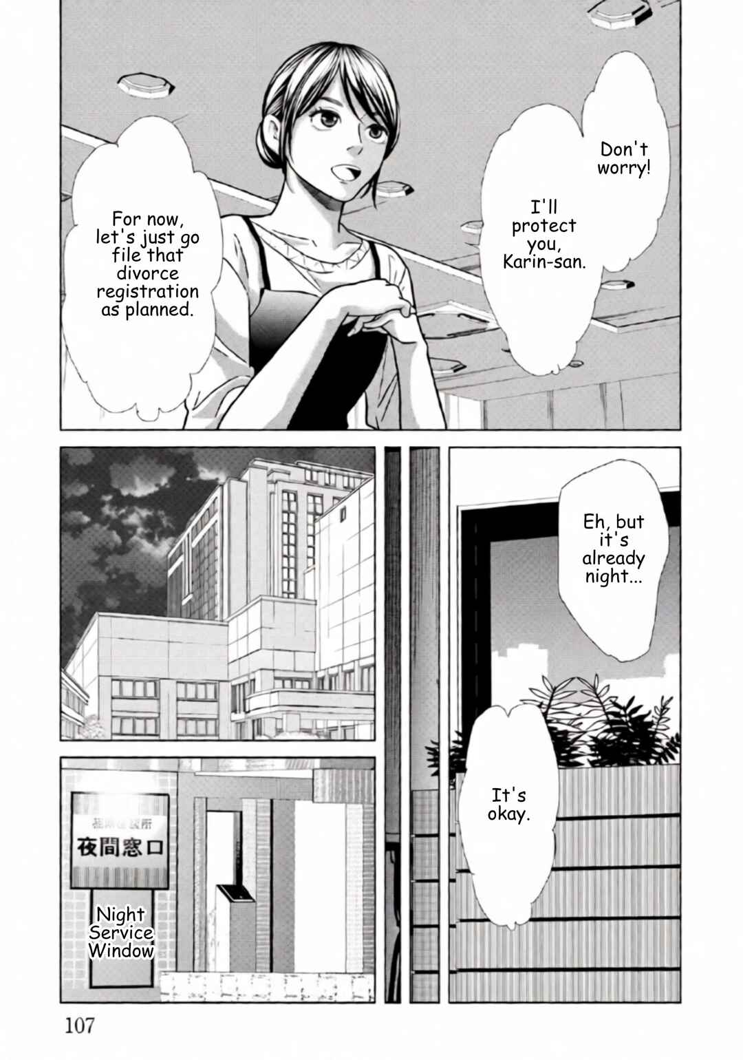 Chapter 83 - Page 9