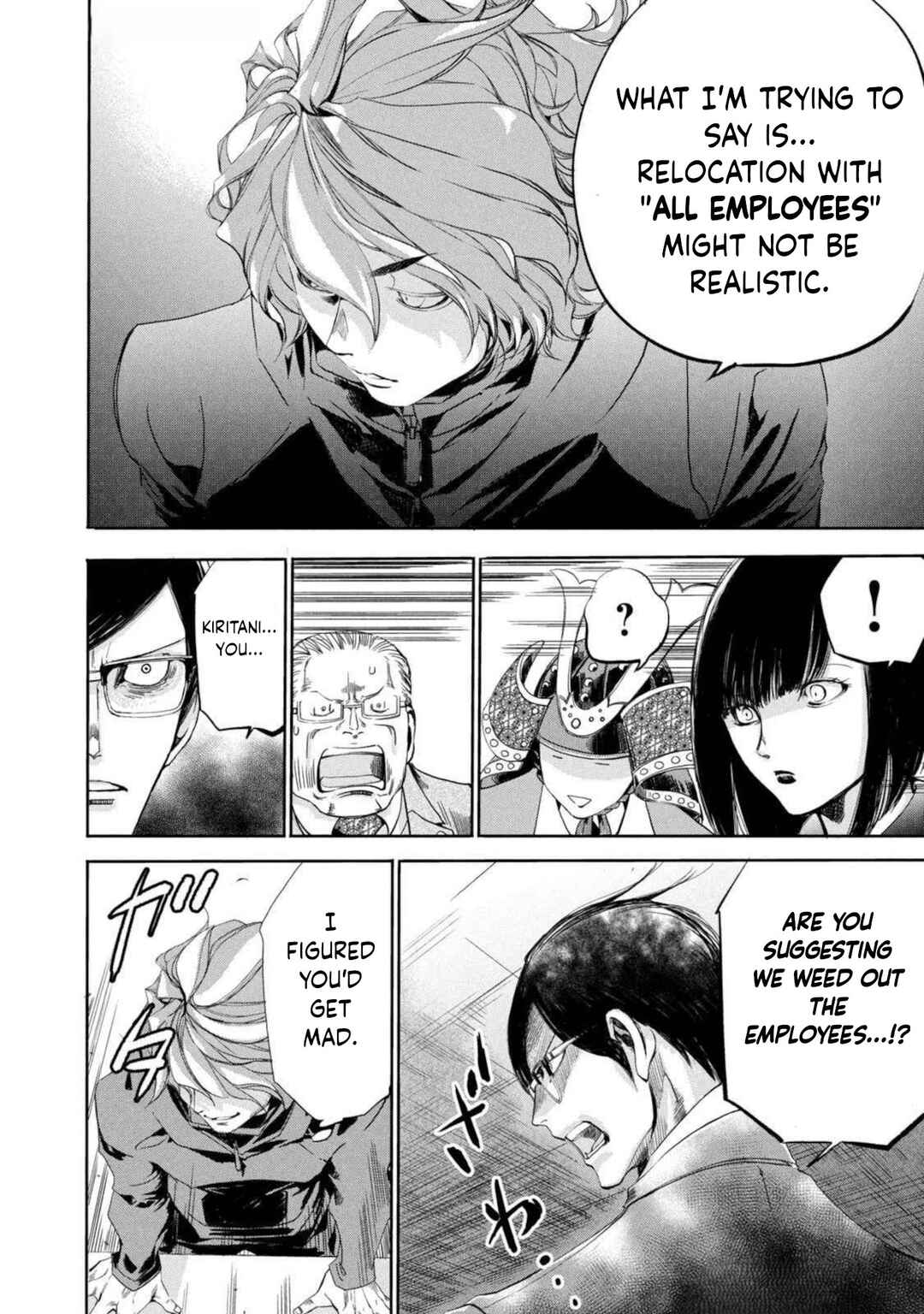 Chapter 19 - Page 4