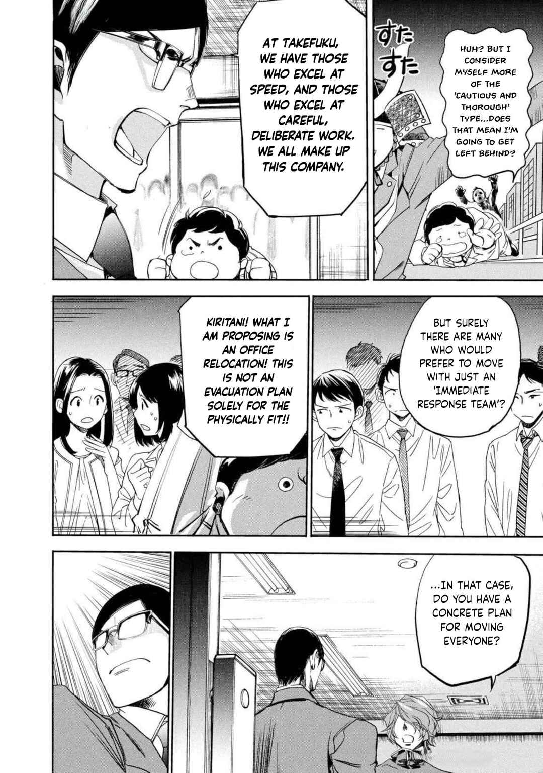 Chapter 19 - Page 6