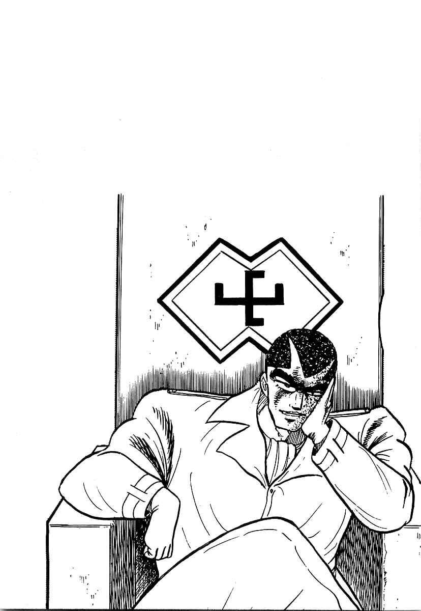 Chapter 132 - Page 17