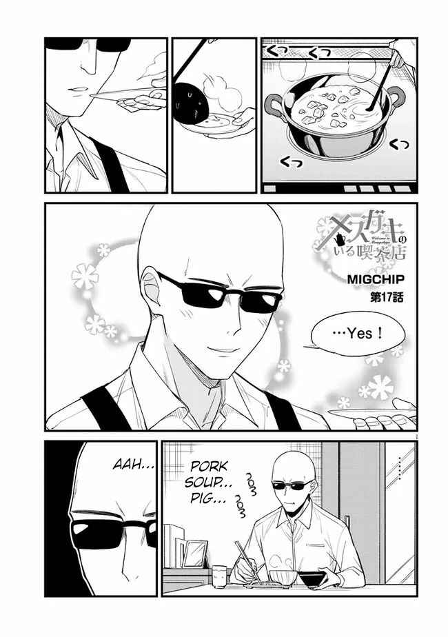 Chapter 17 - Page 1