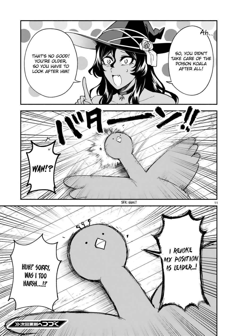Chapter 20 - Page 12