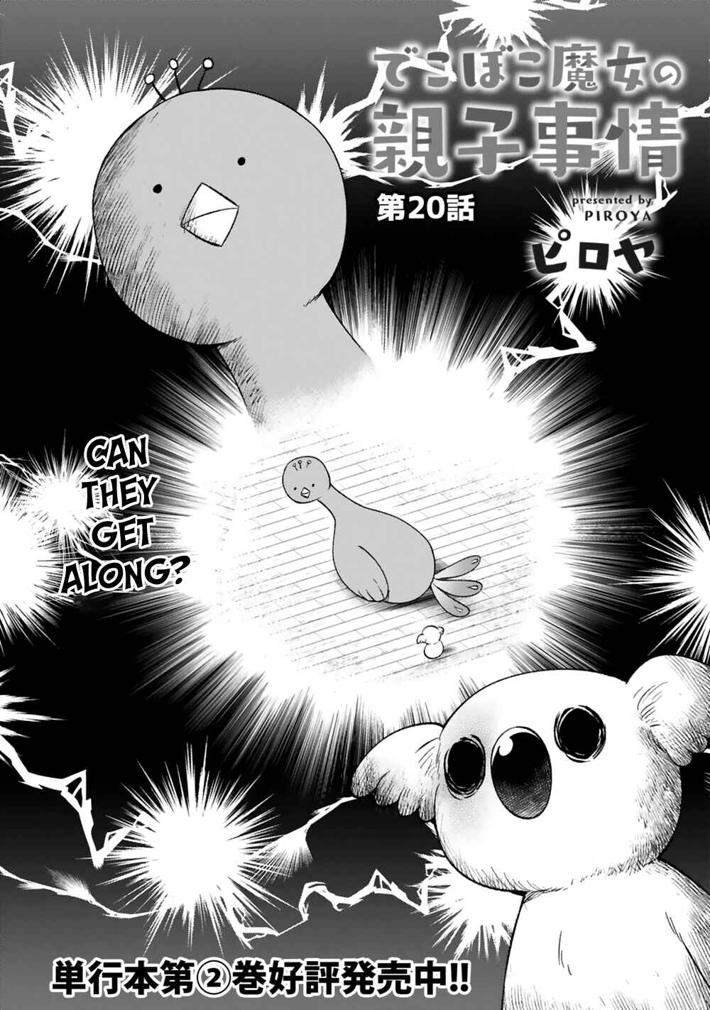 Chapter 20 - Page 3