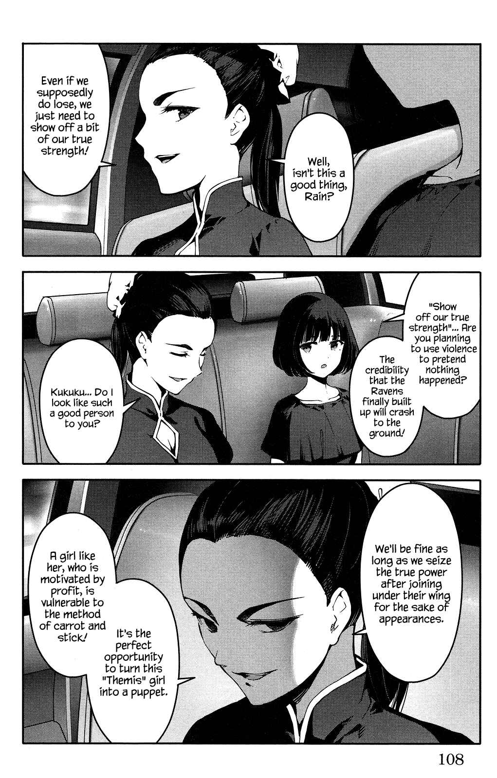Chapter 43 - Page 12