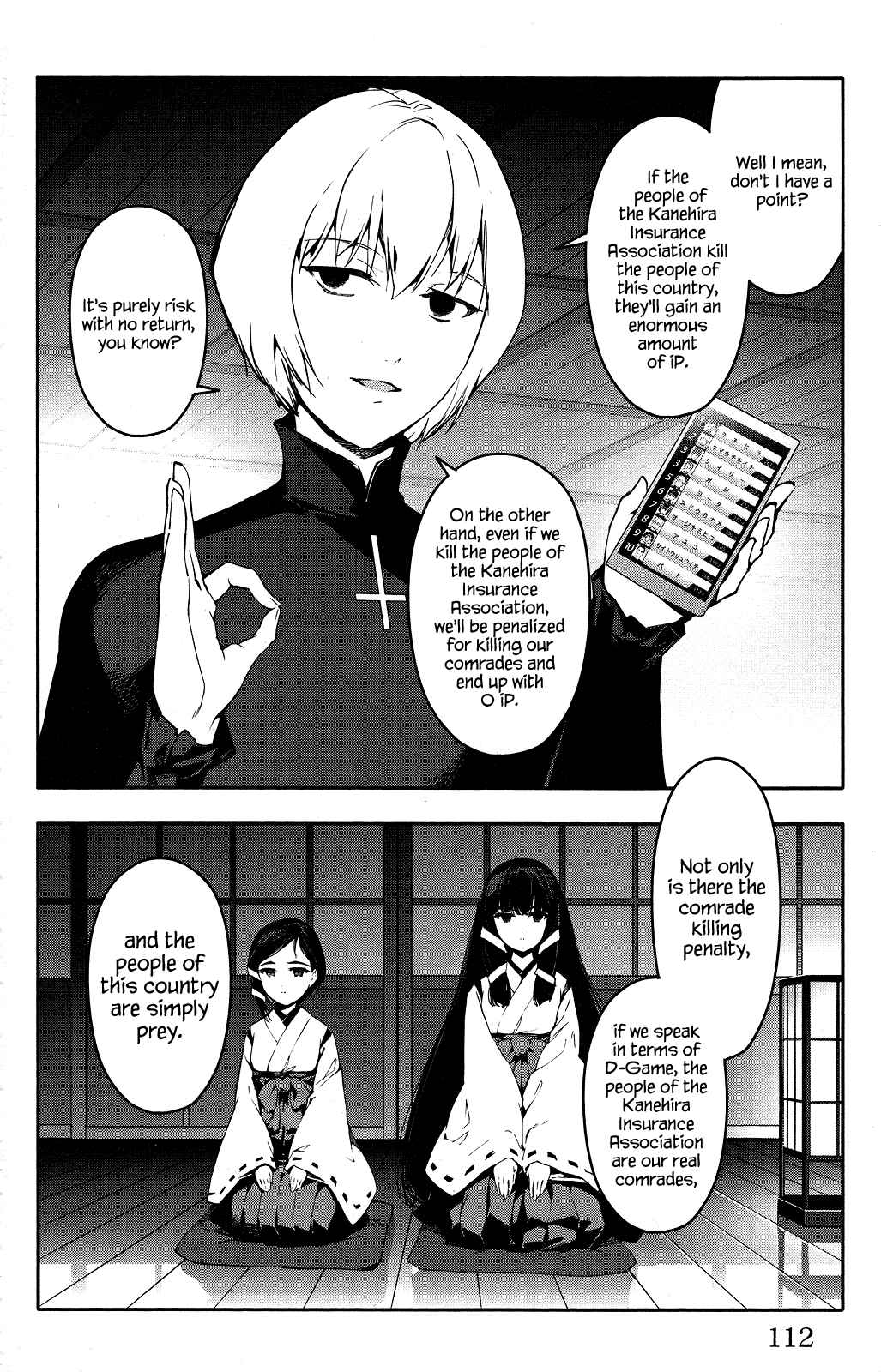 Chapter 43 - Page 16