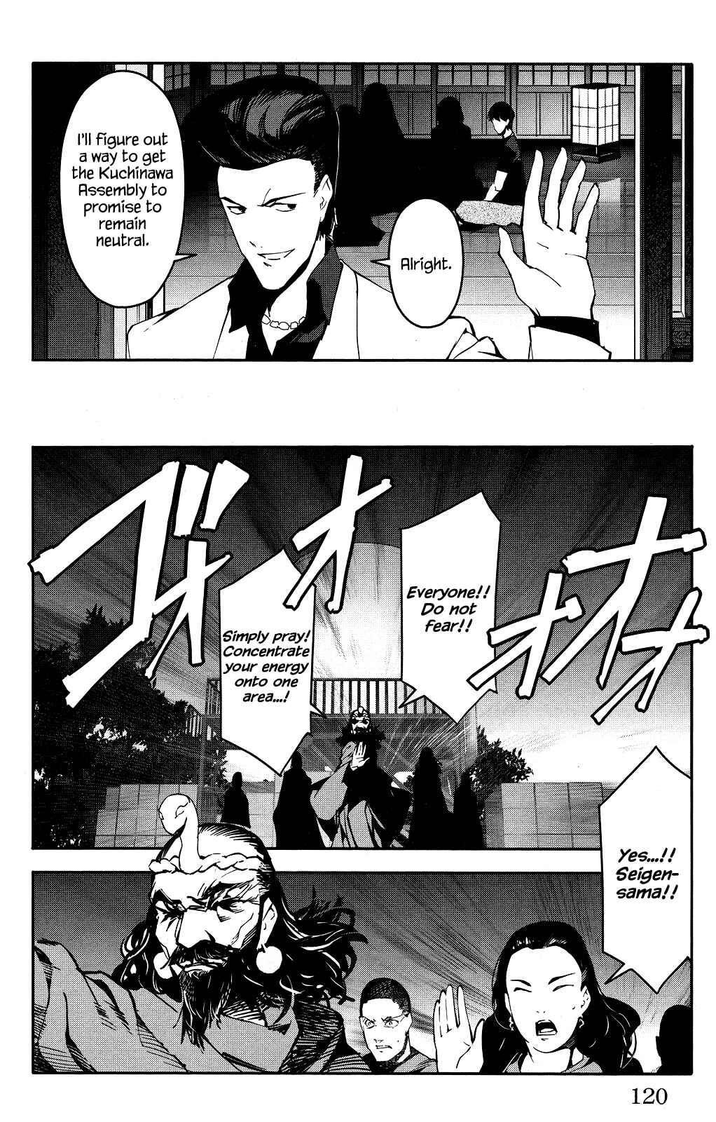 Chapter 43 - Page 24