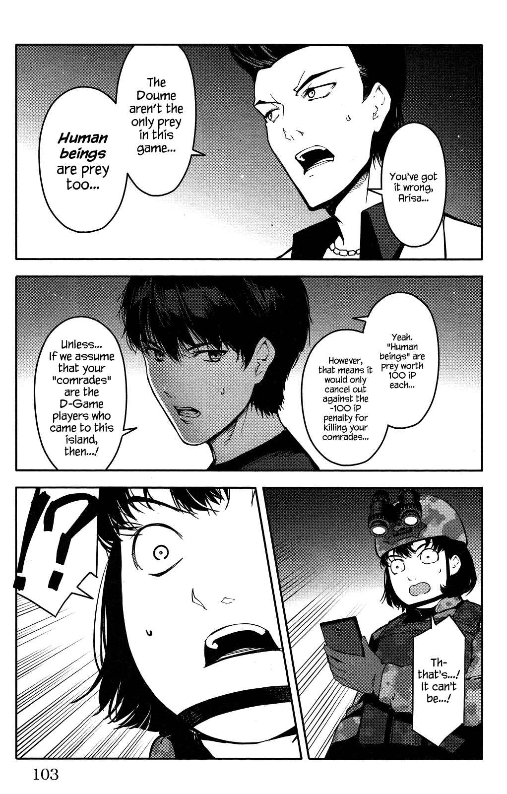 Chapter 43 - Page 7
