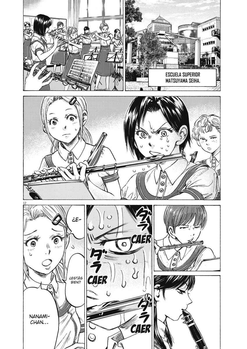 Chapter 1 - Page 13