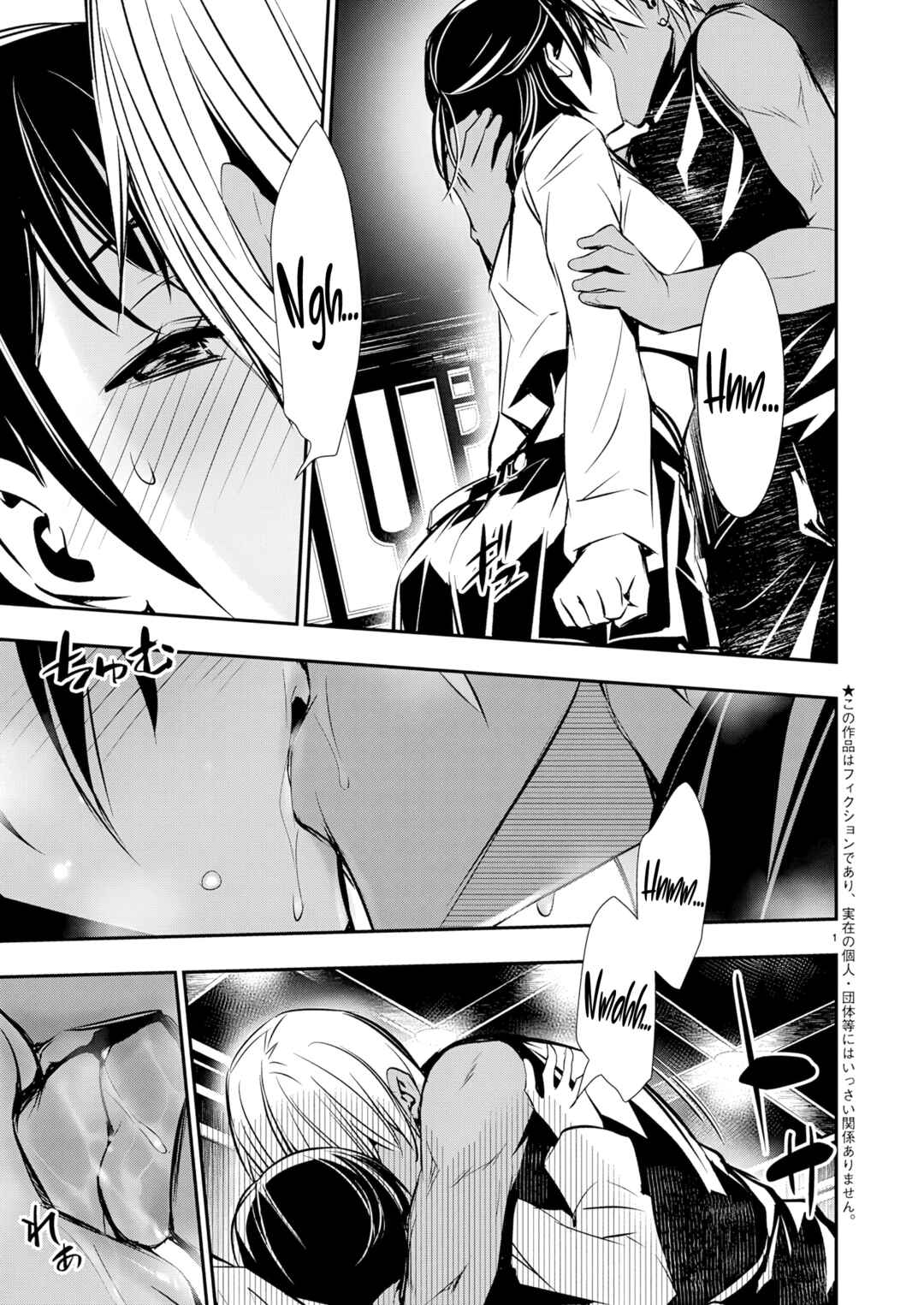 Chapter 70 - Page 3