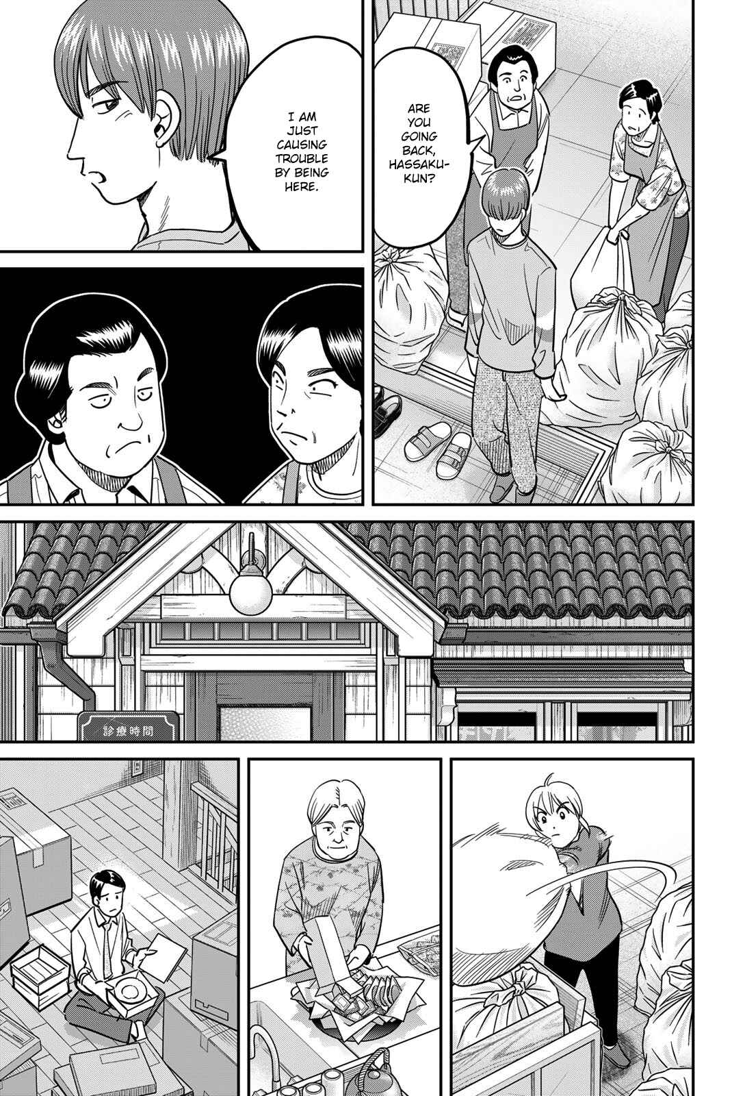 Chapter 44 - Page 21