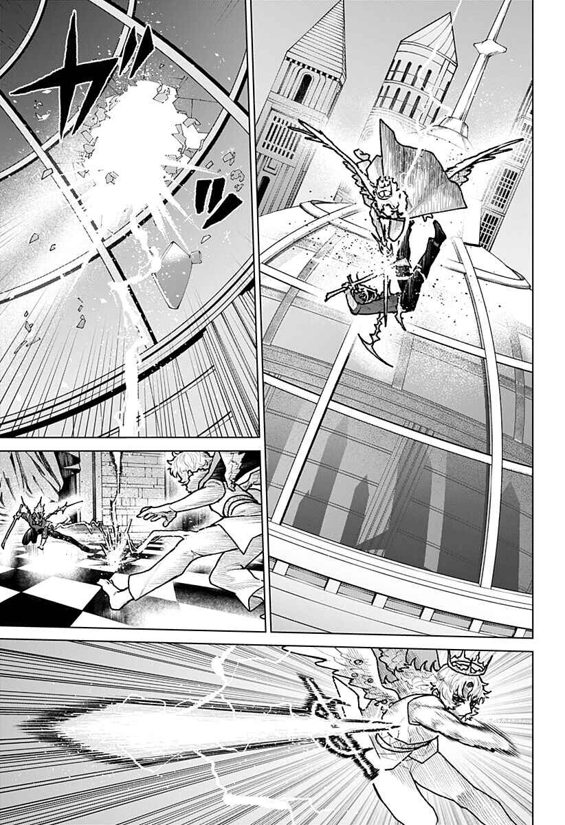 Chapter 33 - Page 3