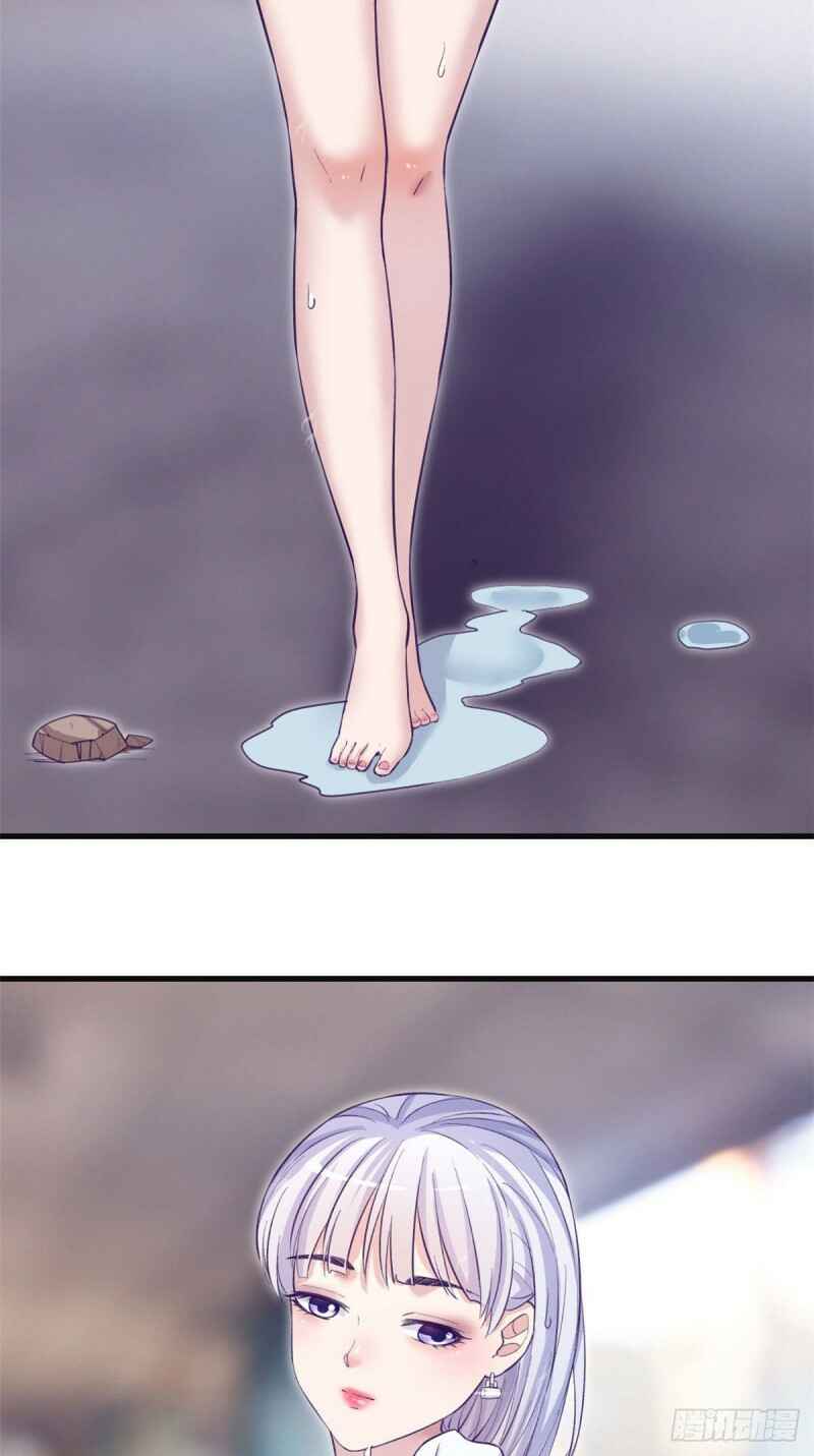 Chapter 104 - Page 14