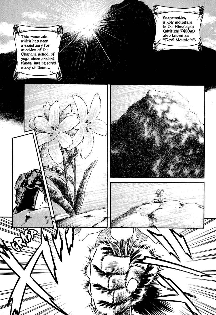 Chapter 25 - Page 1