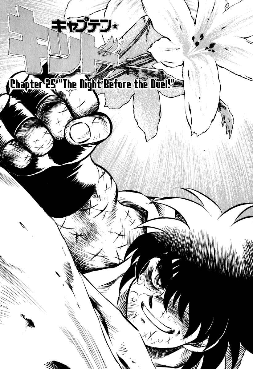 Chapter 25 - Page 2