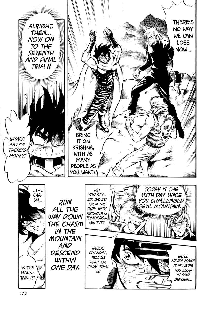 Chapter 25 - Page 7