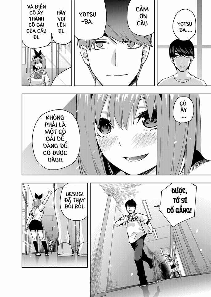 Chapter 1 - Page 12