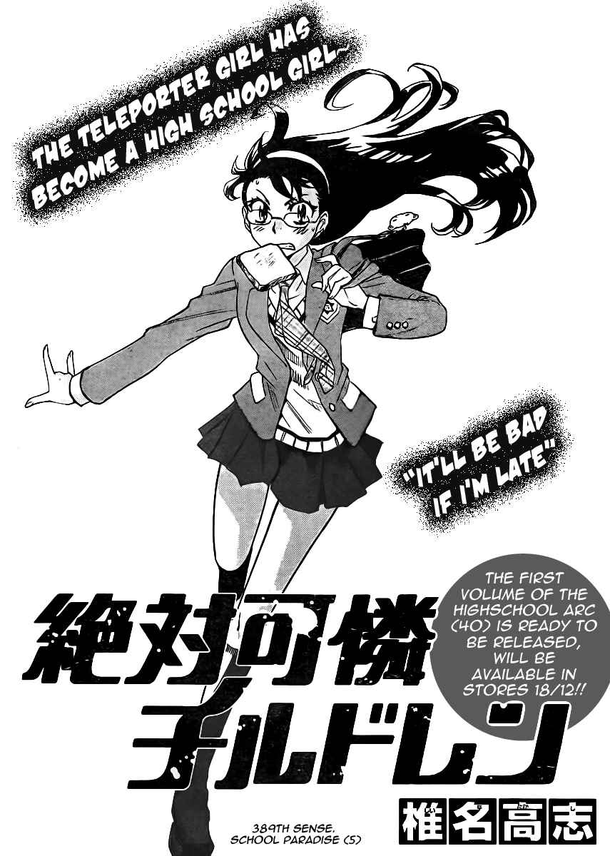 Chapter 389 - Page 1
