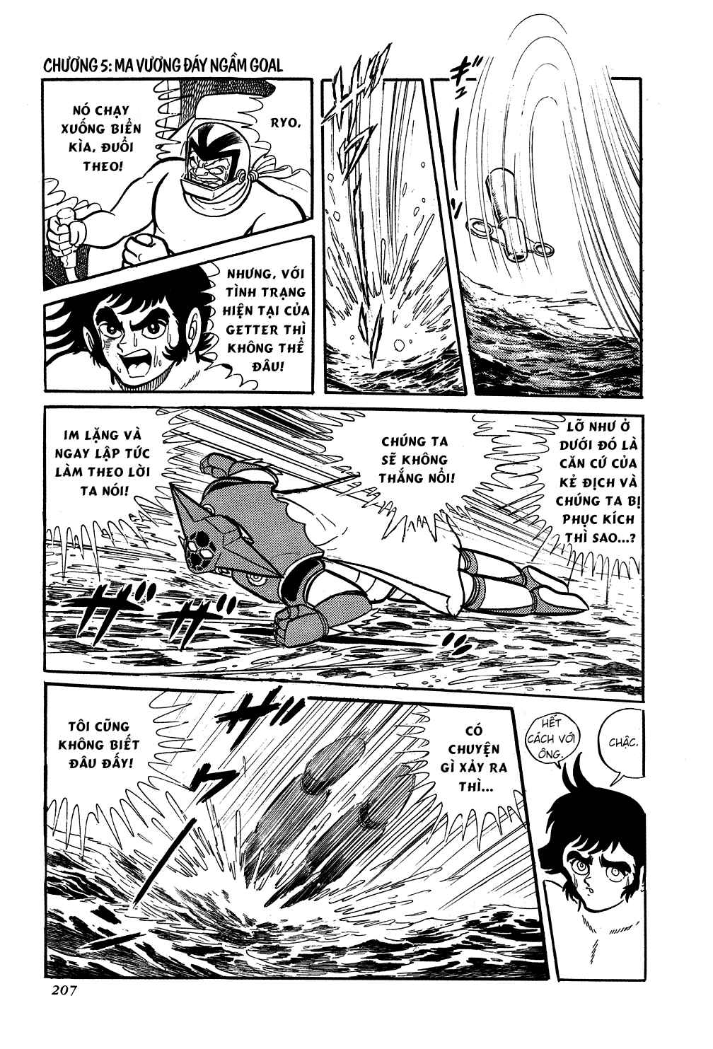Chapter 5 - Page 12