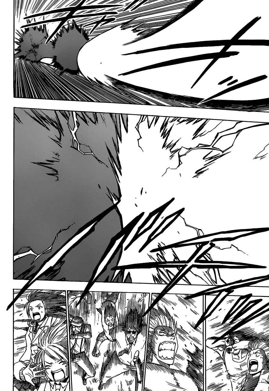 Chapter 239 - Page 7