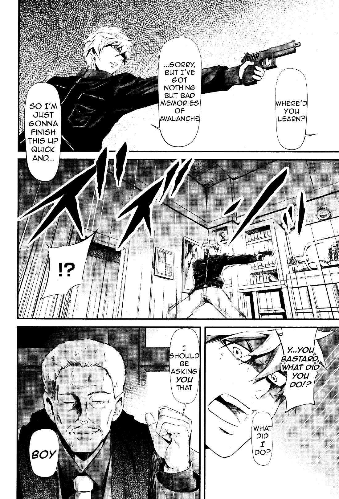 Chapter 1 - Page 6