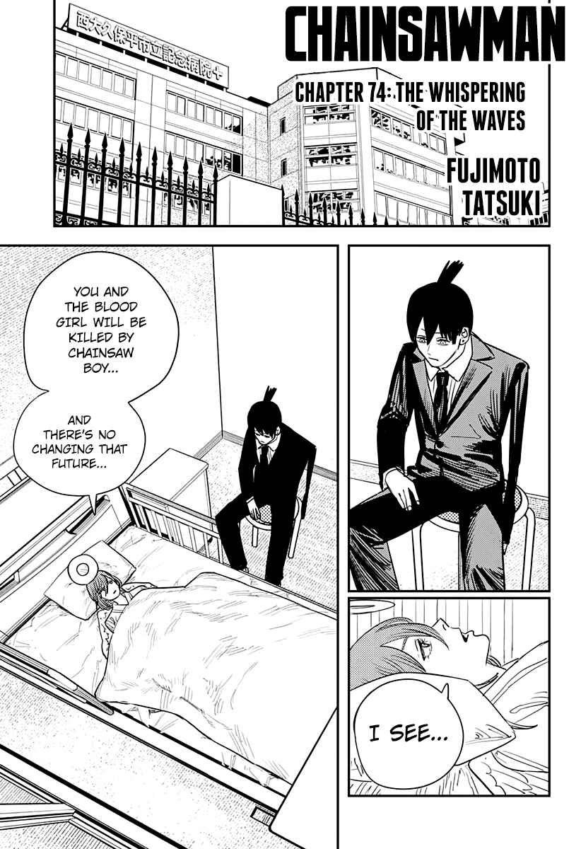 Chapter 74 - Page 1