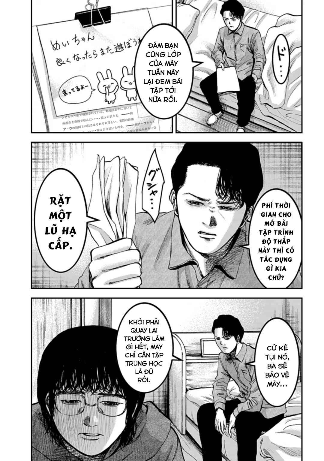 Chapter 25.1 - Page 3