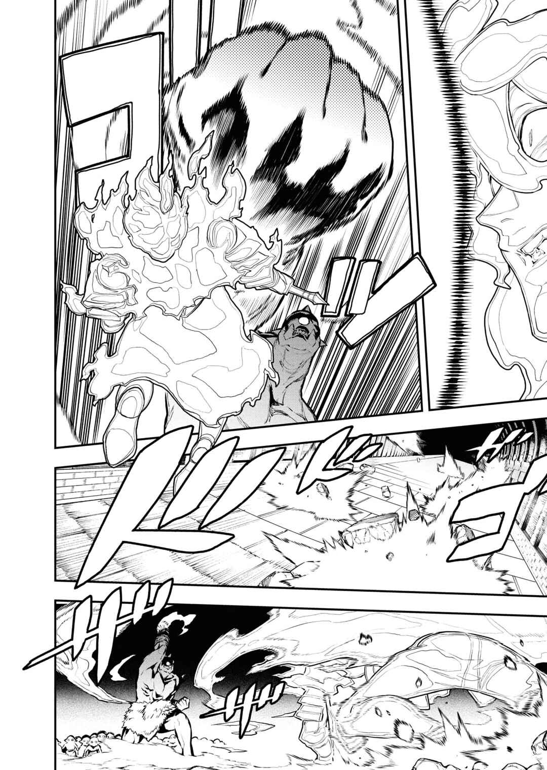 Chapter 49 - Page 6