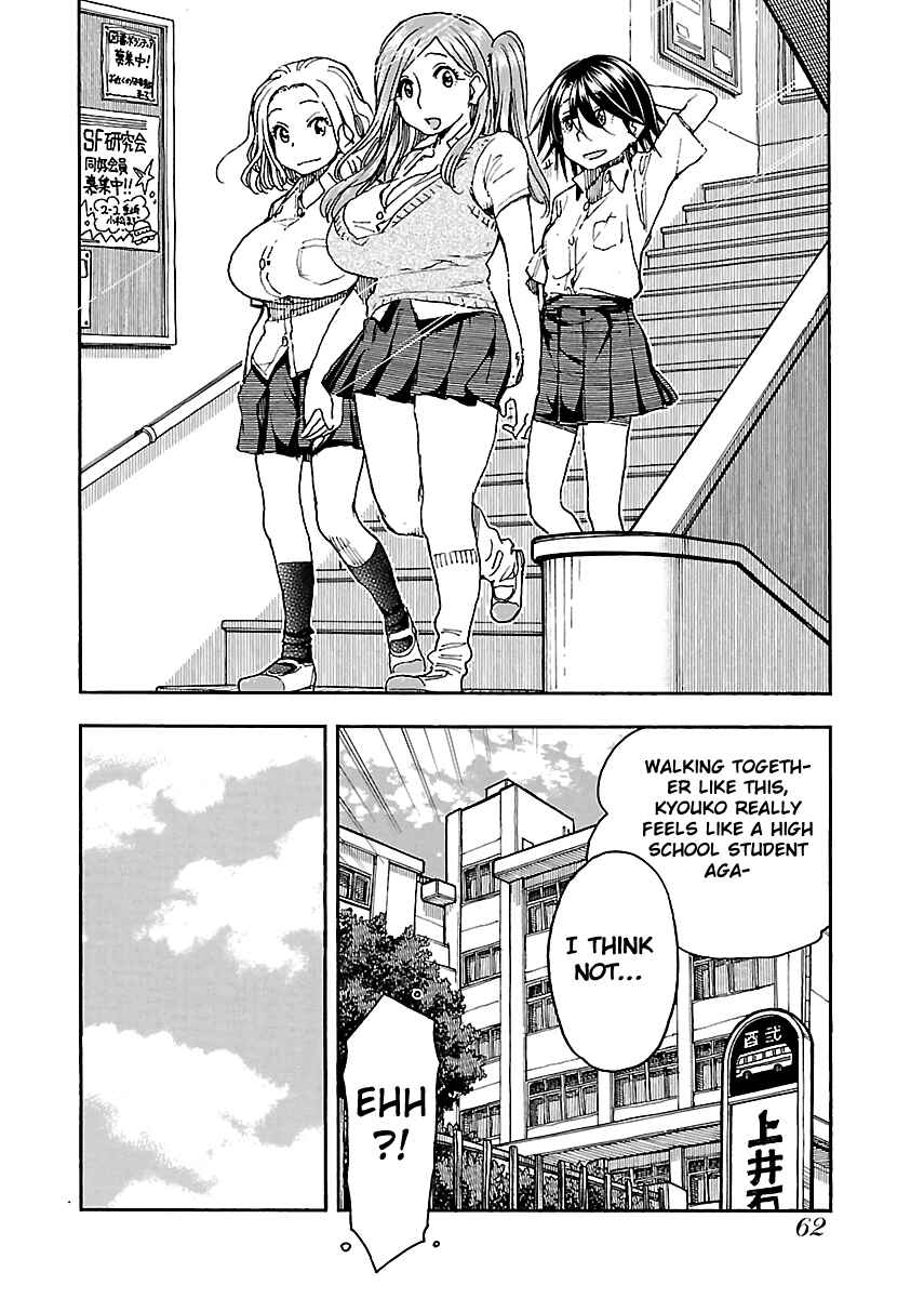 Chapter 85 - Page 14