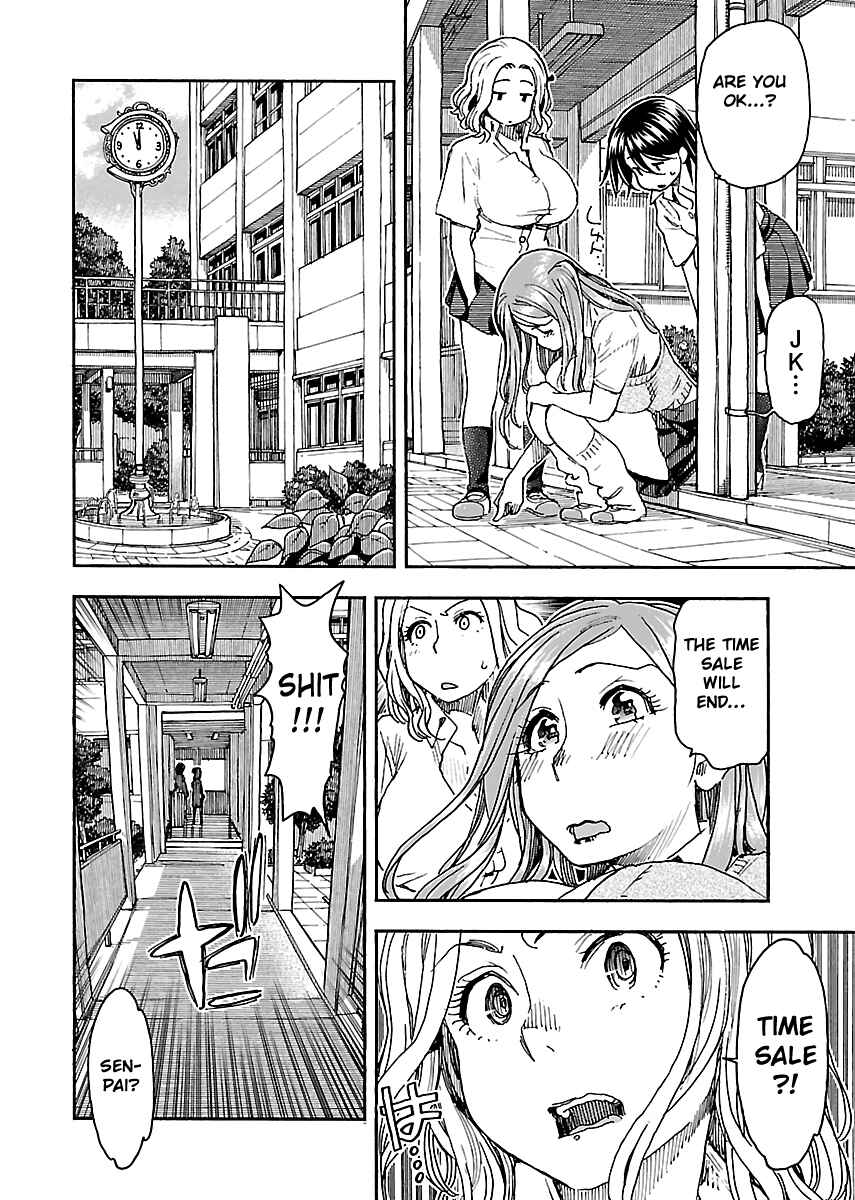 Chapter 85 - Page 16