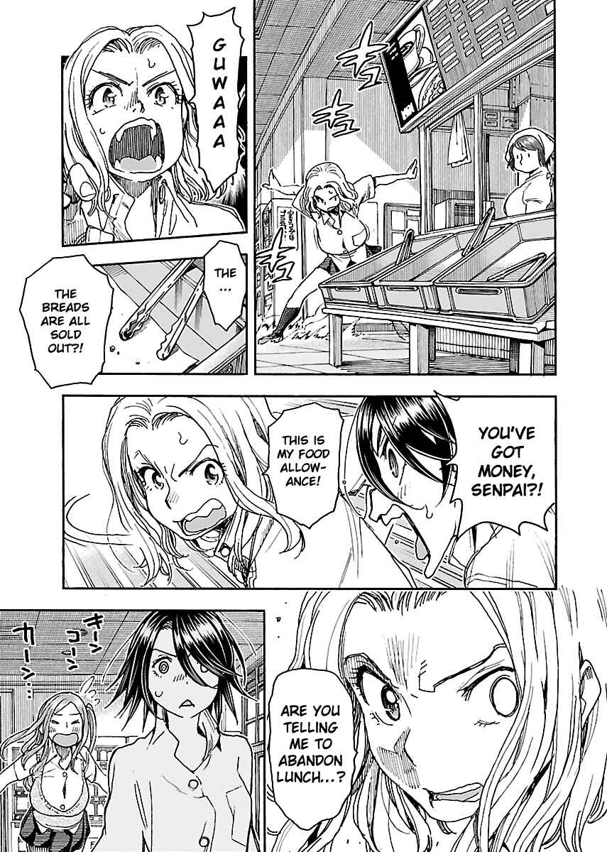 Chapter 85 - Page 17