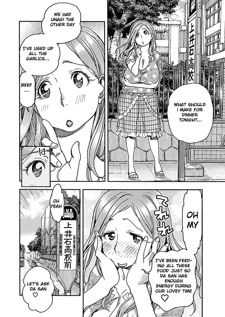 Chapter 85 - Page 2