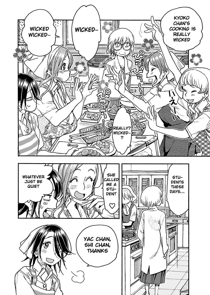 Chapter 85 - Page 20